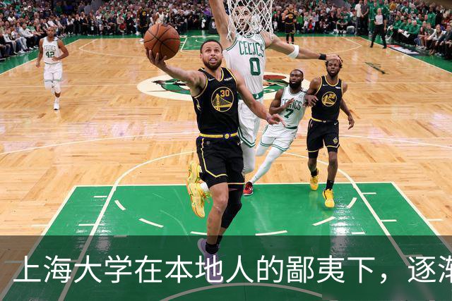 上海大学在本地人的鄙夷下，逐渐成为大多数人高不可攀的院校